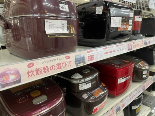 21年01月14日：画像６