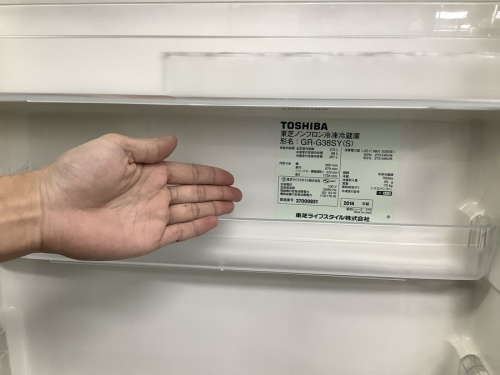 冷蔵庫の洗濯機