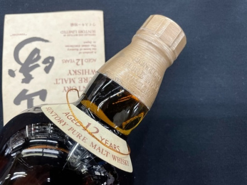 山崎の山崎12年