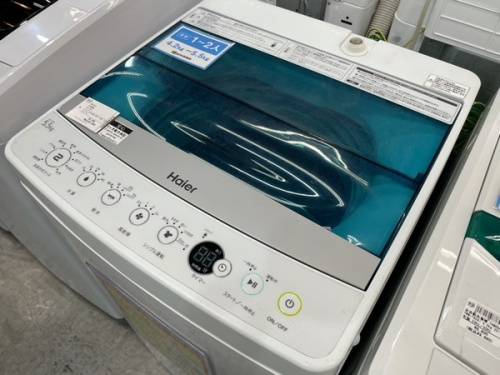 浦和　中古　家電の家電　買取