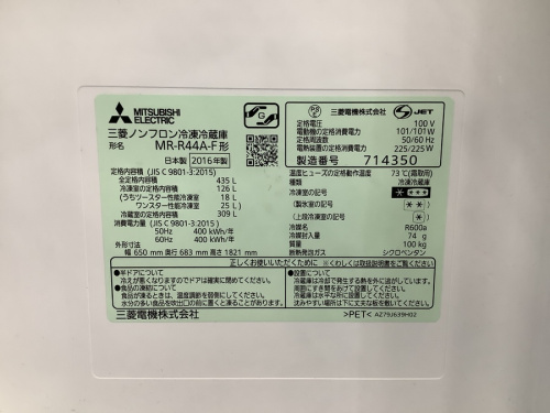 浦和　川口　大宮　中古　家電　買取の浦和　川口　大宮　中古　買取