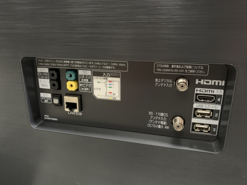 有機ELテレビの中古家電