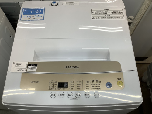生活家電の洗濯機