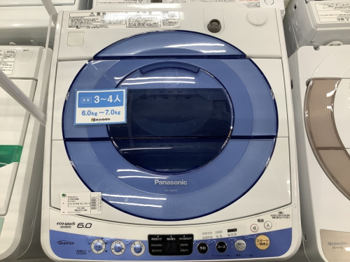 生活家電の洗濯機
