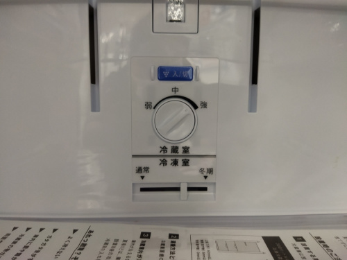 2ドア冷蔵庫の冷蔵庫買取