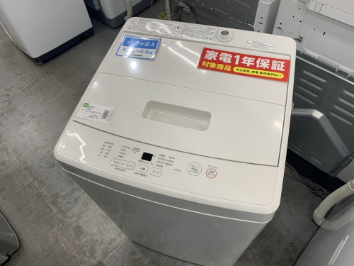 生活家電の洗濯機