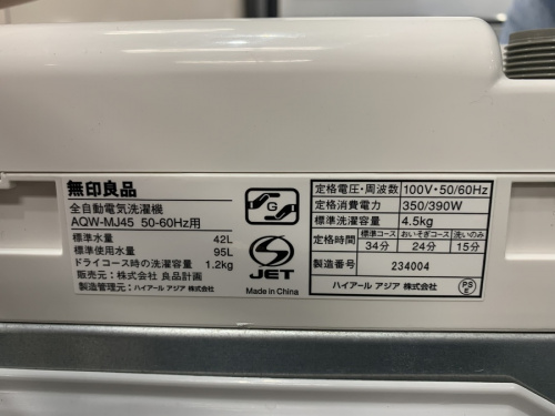 21年08月06日：画像８