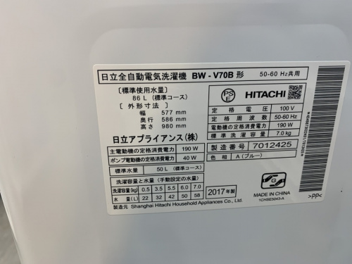 さいたま市リサイクルショップの中古家電