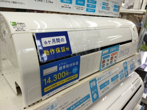 生活家電のドラム式洗濯機