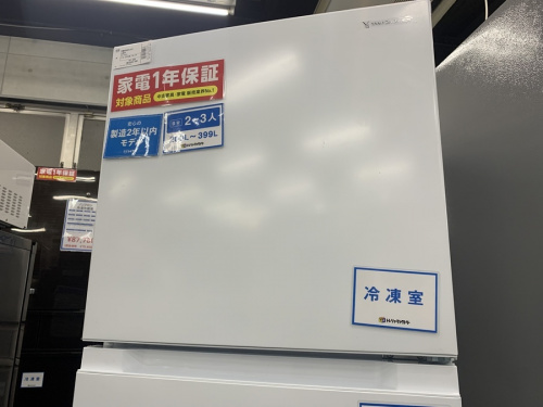 YAMADASELECTの冷蔵庫
