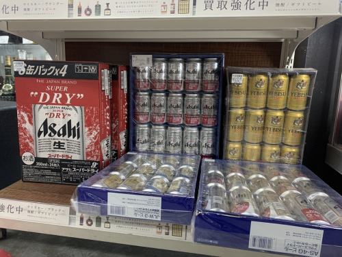 Asahi アサヒのスーパードライ