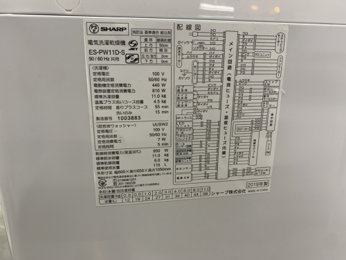 中古家電の浦和 川口 大宮 中古 家具 中古洗濯機 買取
