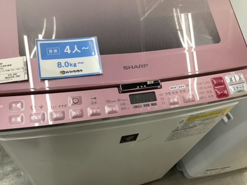 蓋がワンタッチでオープン！！SHARP 縦型洗濯乾燥機！【浦和店】｜2021