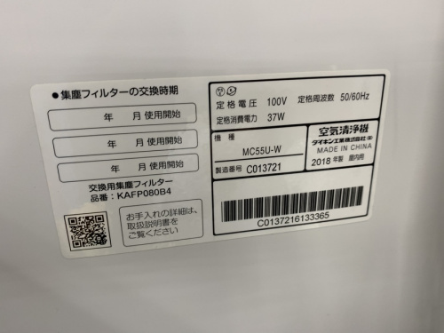 DAIKIN（ダイキン）の花粉対策