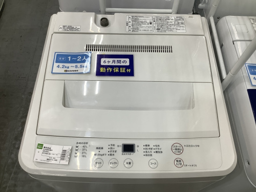 生活家電の洗濯機