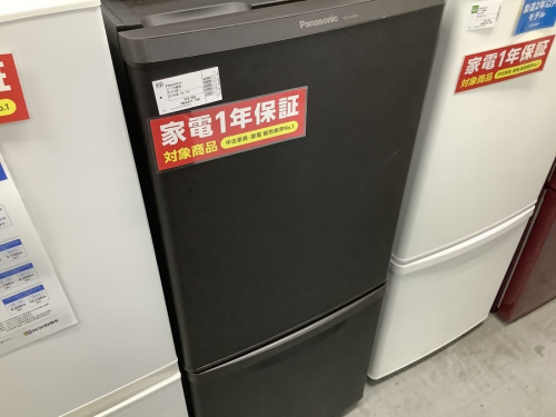 生活家電の冷蔵庫