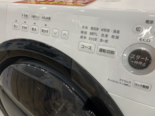 ドラム式電気洗濯乾燥機のSHARP(シャープ)