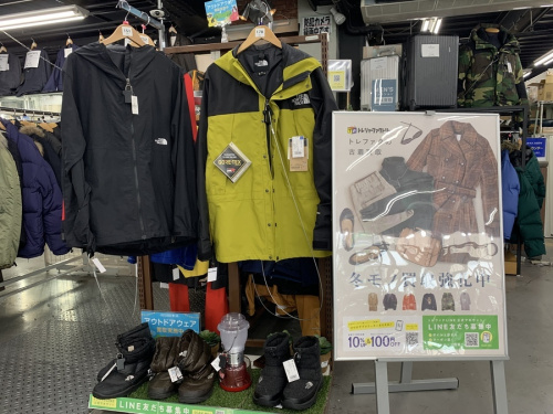 古着　浦和の服　買取