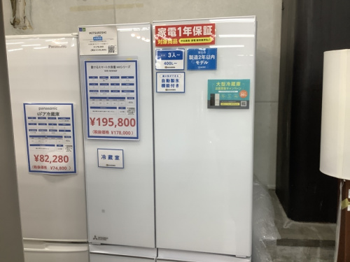 生活家電の冷蔵庫