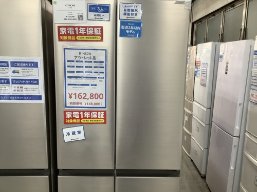 生活家電の冷蔵庫