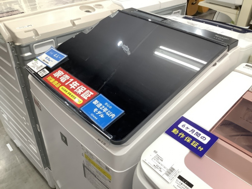 生活家電の洗濯機