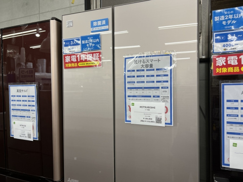 生活家電の冷蔵庫