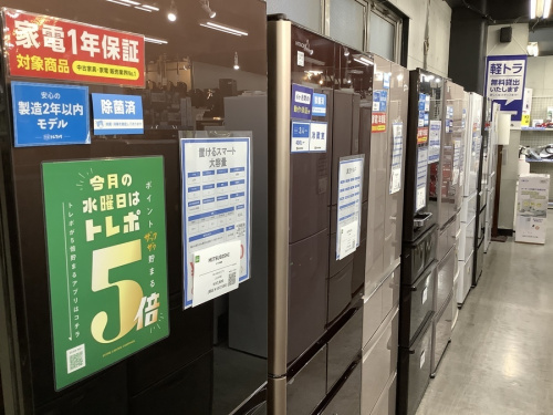 お酒の家電