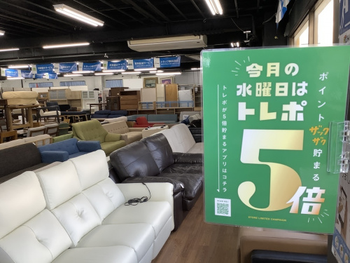 家電の家具