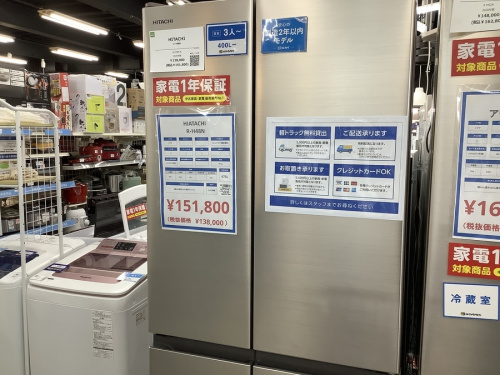 生活家電の冷蔵庫