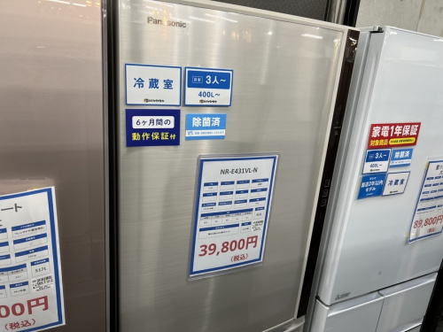 生活家電の大型冷蔵庫