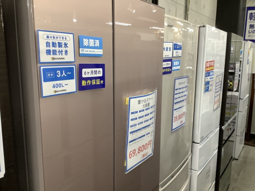 生活家電の大型冷蔵庫