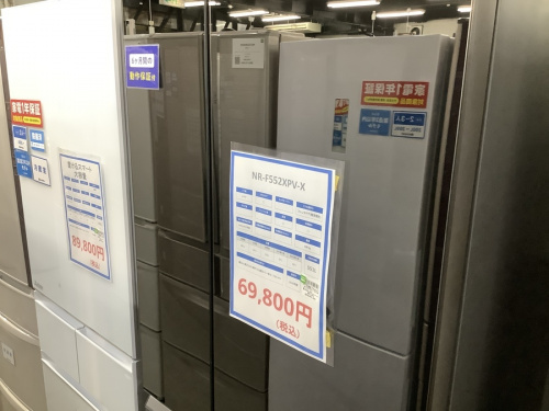 生活家電の大型冷蔵庫