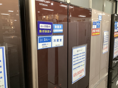 生活家電の冷蔵庫