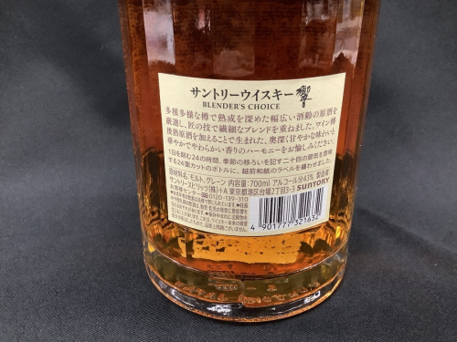 お酒の買取
