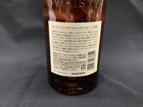 お酒の買取