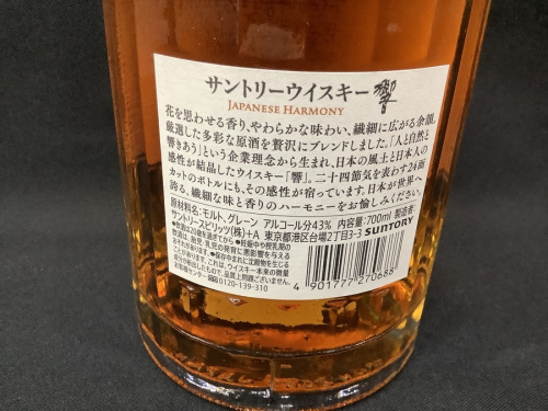 お酒の買取