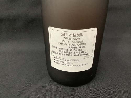 焼酎の買取