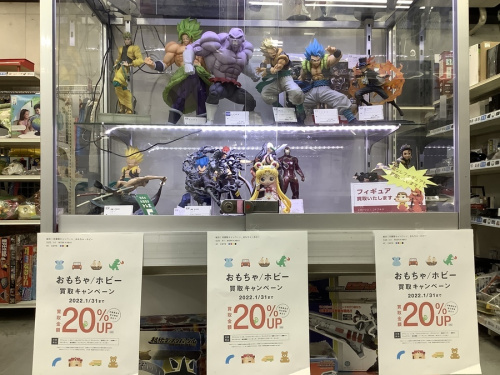 おもちゃのホビー