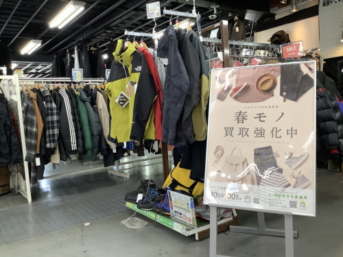 春物衣類の買取
