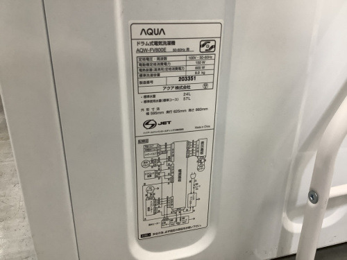 AQUAの2018年製