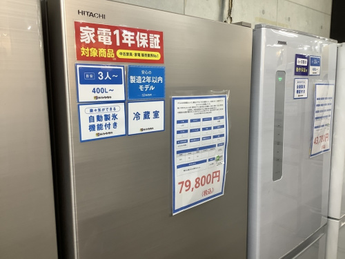 生活家電の3ドア冷蔵庫