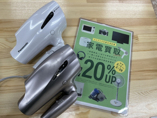 家電買取の中古家電