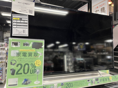 中古テレビの中古電子レンジ