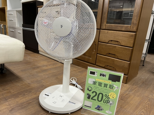中古電子レンジ