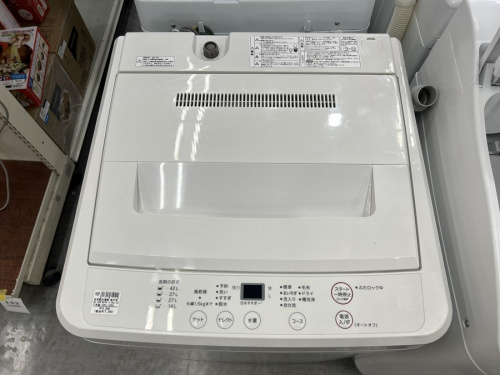 生活家電の家電買取