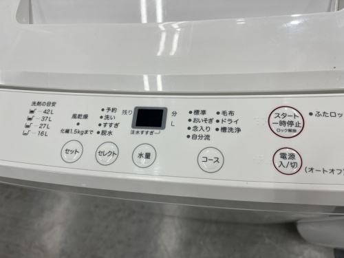 中古家電の洗濯機