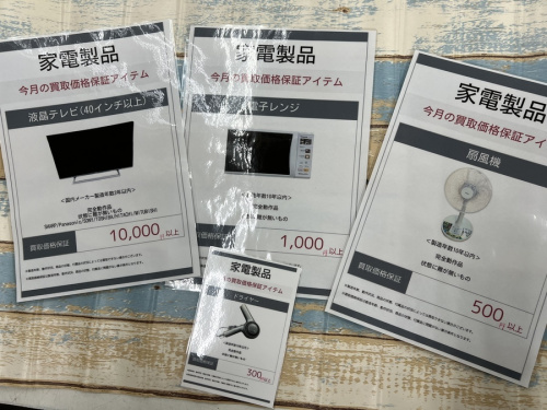 22年02月06日:画像7