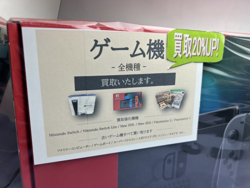 スイッチ