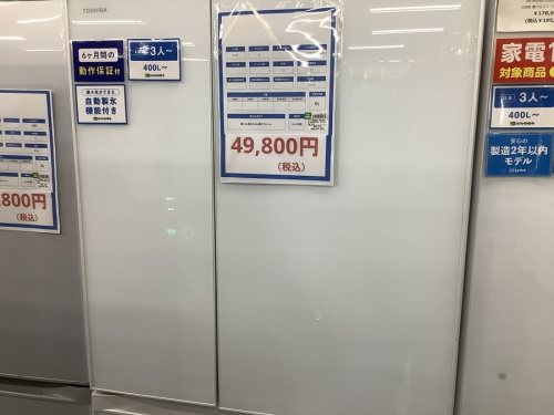 中古家電の6ドア冷蔵庫