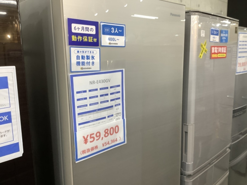 ５ドア冷蔵庫の中古家電